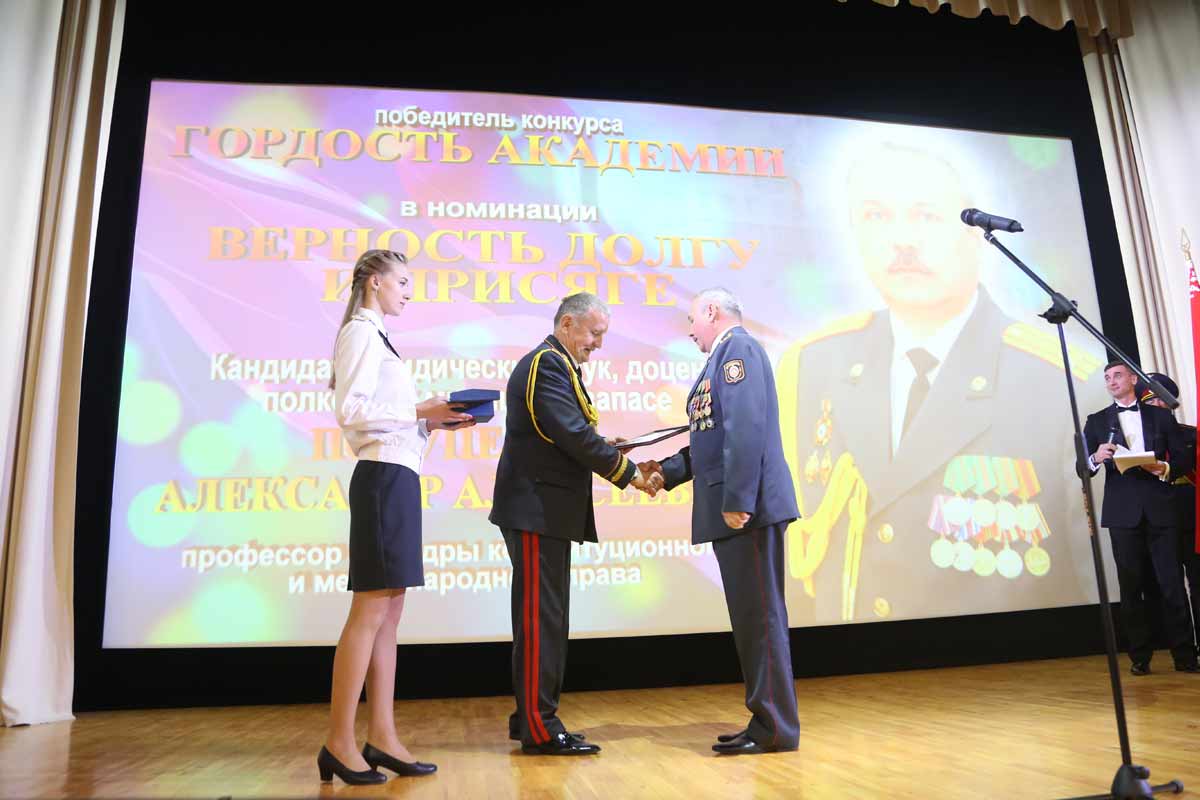 Награждение Александра Подупейко по итогам смотра-конкурса «Гордость Академии»