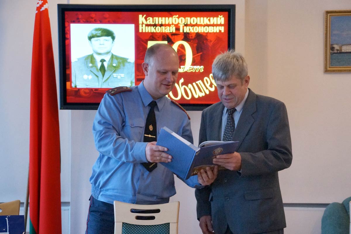70-летний юбилей полковника милиции Калниболоцкого
