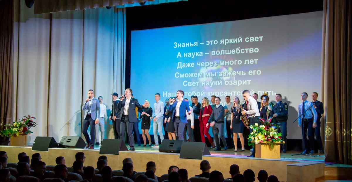Научный фестиваль Академии МВД Республики Беларусь или «Как мы стремились к солнцу»… 