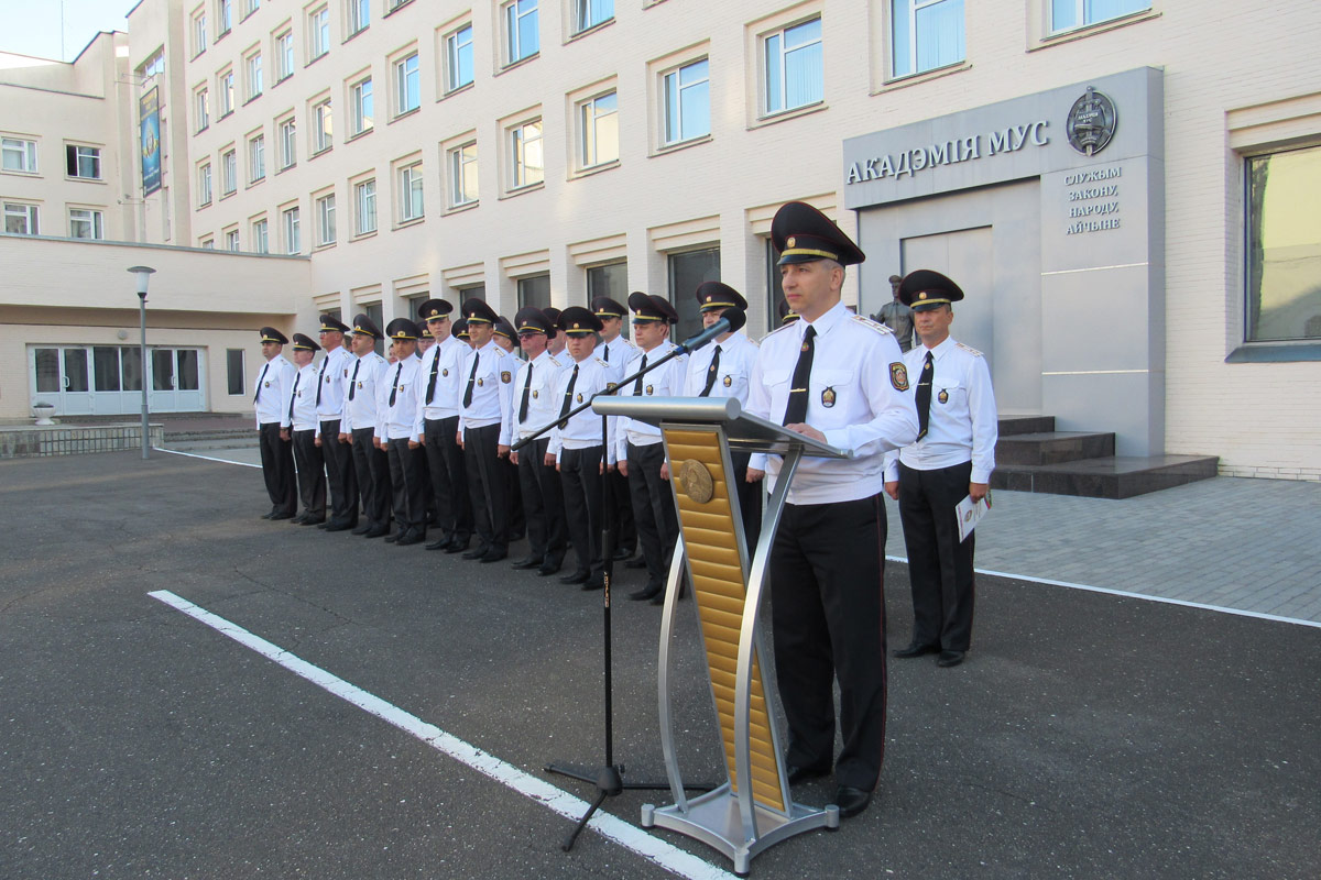 День знаний - 2019 в Академии МВД Республики Беларусь