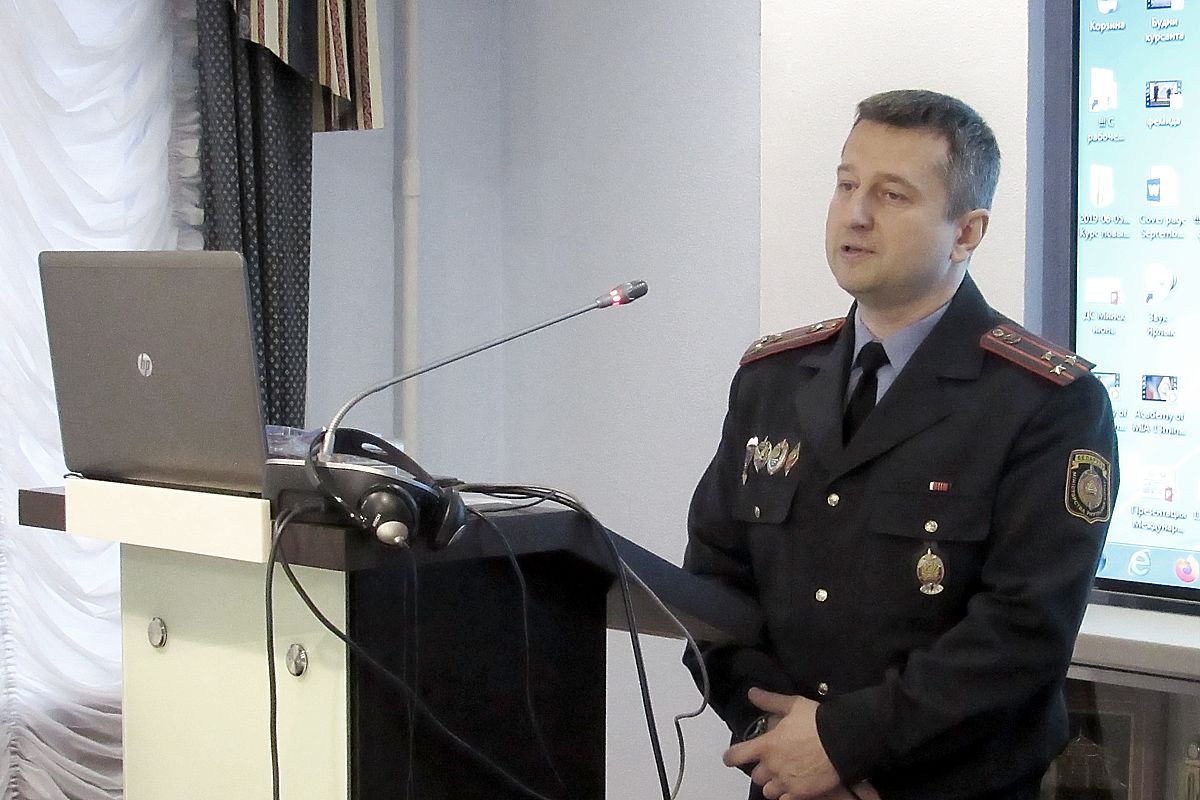 Выступление представителя Академии МВД Владимира Николаенко на международной научной конференции