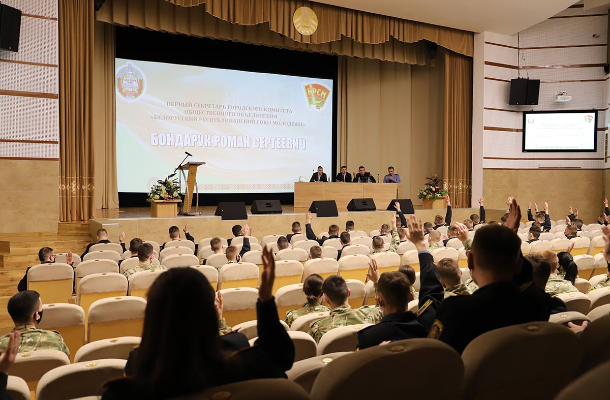 Ко Дню Конституции Республики Беларусь в Академии МВД состоялся открытый диалог c первокурсниками
