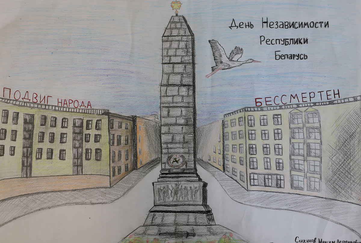 Рисунок ко дню независимости рб