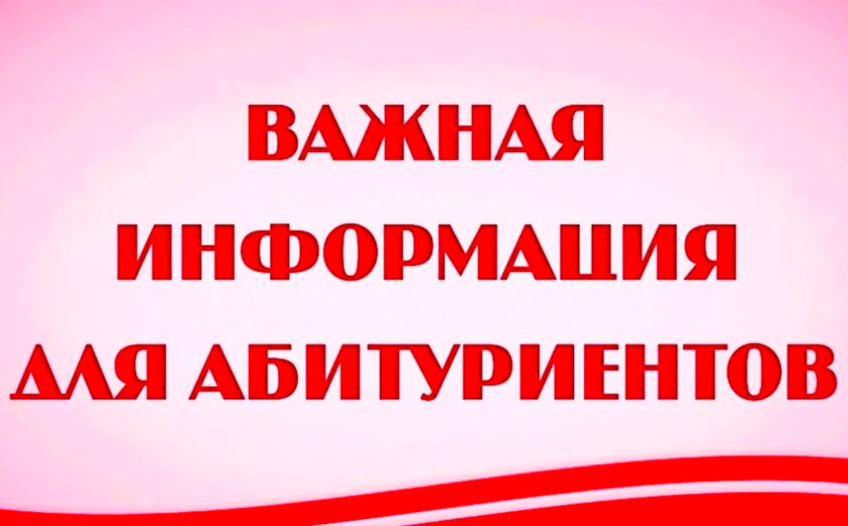 В Академии МВД открыт набор на курсы по подготовке к ЦТ