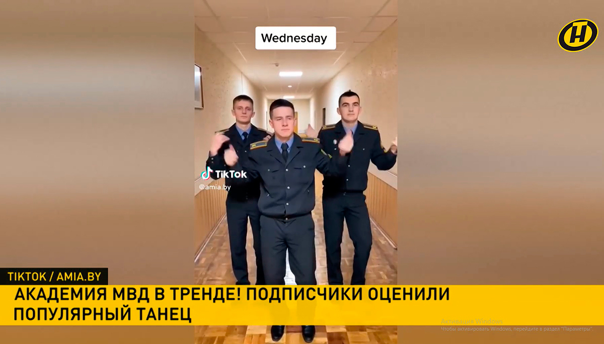 В тренде TikTok! Курсанты Академии МВД исполнили знаменитый танец из сериала «Уэнсдей»