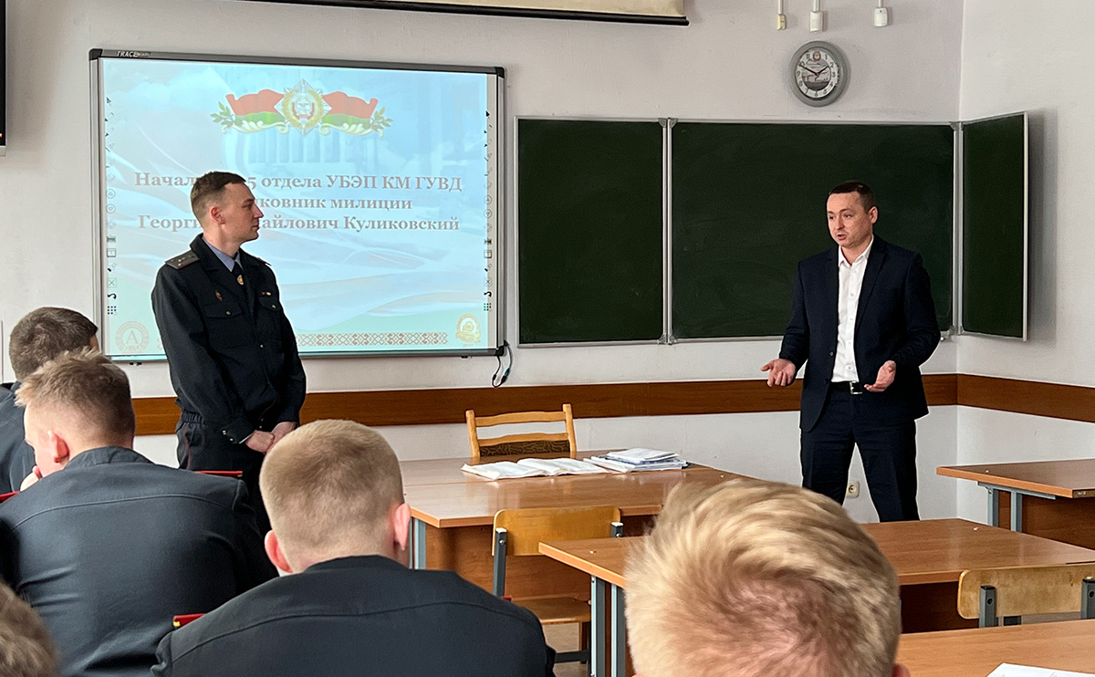 На страже экономики