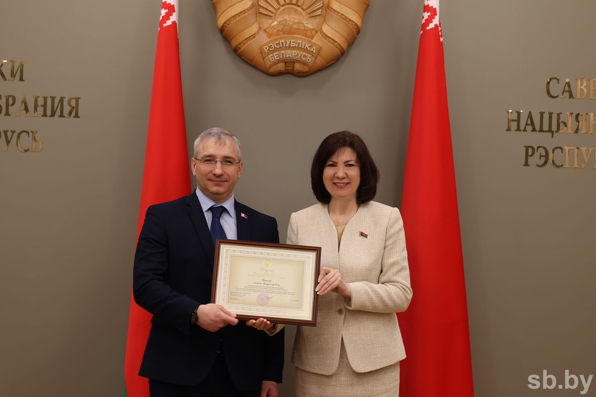 Благодарность от Председателя Совета Республики Национального собрания Республики Беларусь