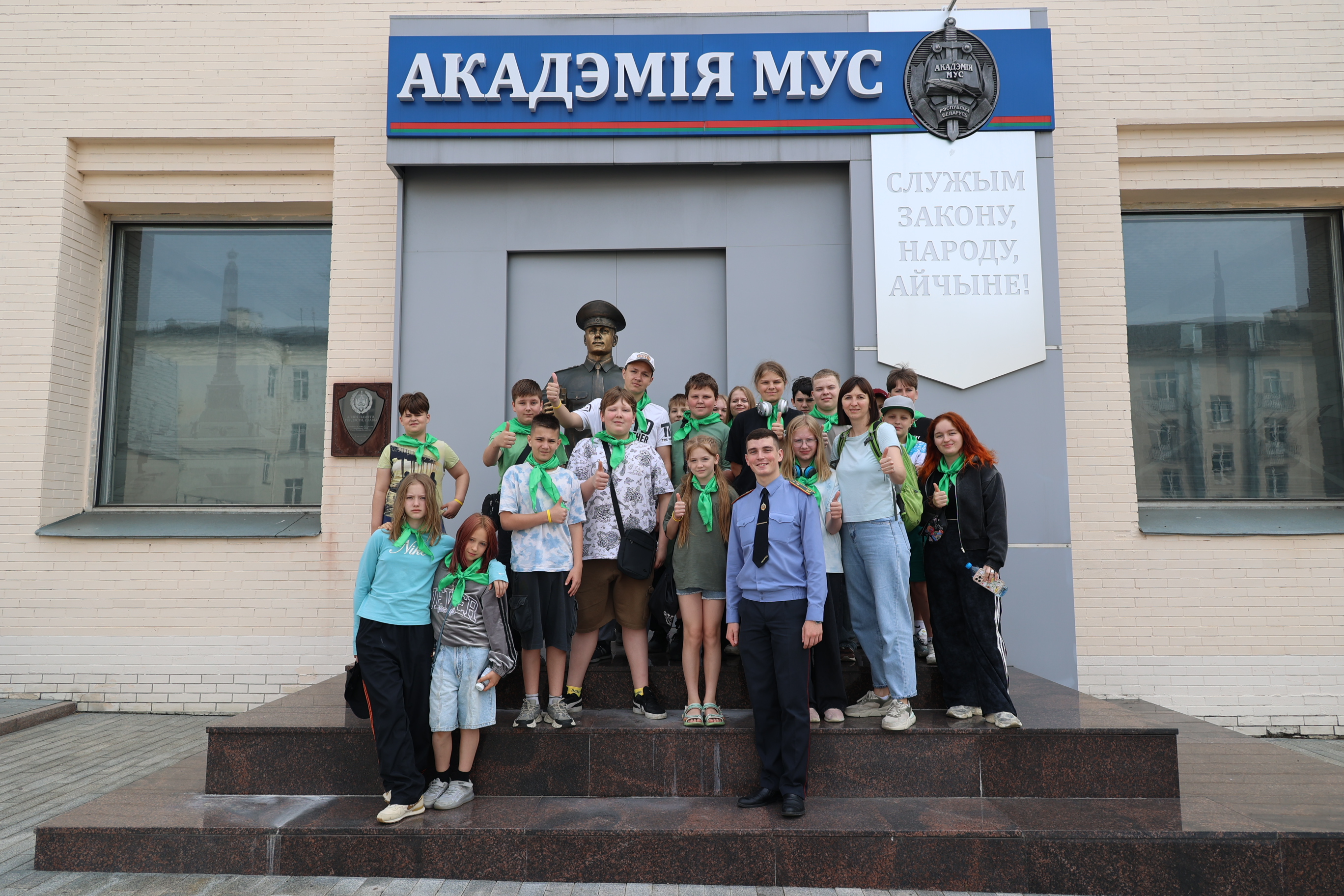 Академия МВД встречает гостей!
