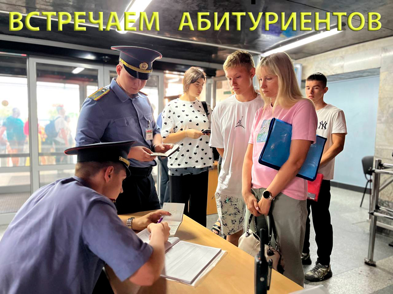 Для абитуриентов!