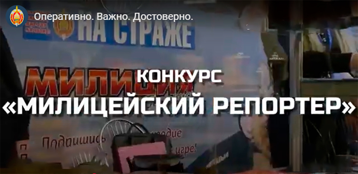 Оперативно. Важно. Достоверно.