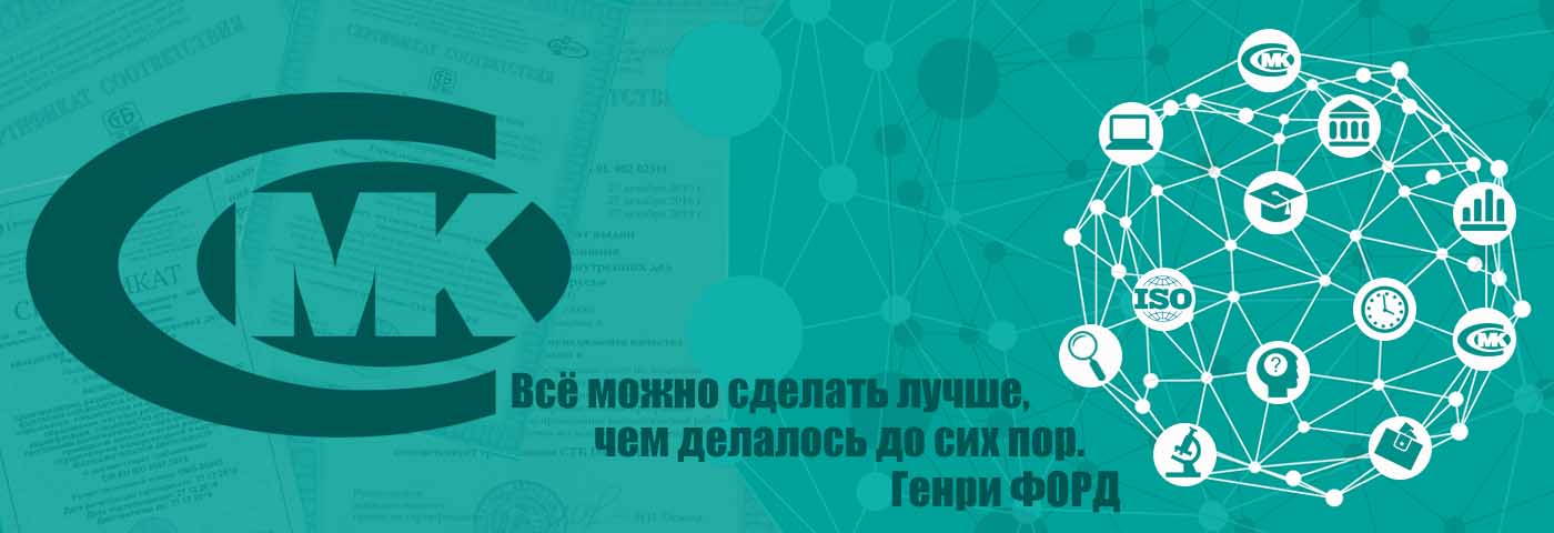 Внедрение системы менеджмента качества в Академии МВД Республики Беларусь