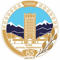Казахский национальный университет имени аль-Фараби