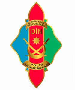Академия Полиции Министерства внутренних дел Азербайджанской Республики