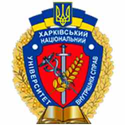 Харьковский национальный университет внутренних дел