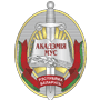 Академия МВД Республики Беларусь